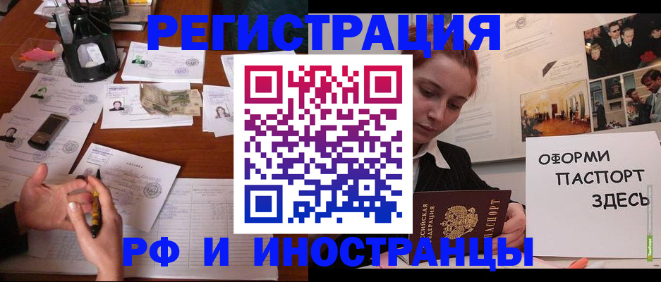 регистрация для школы в Гвардейске