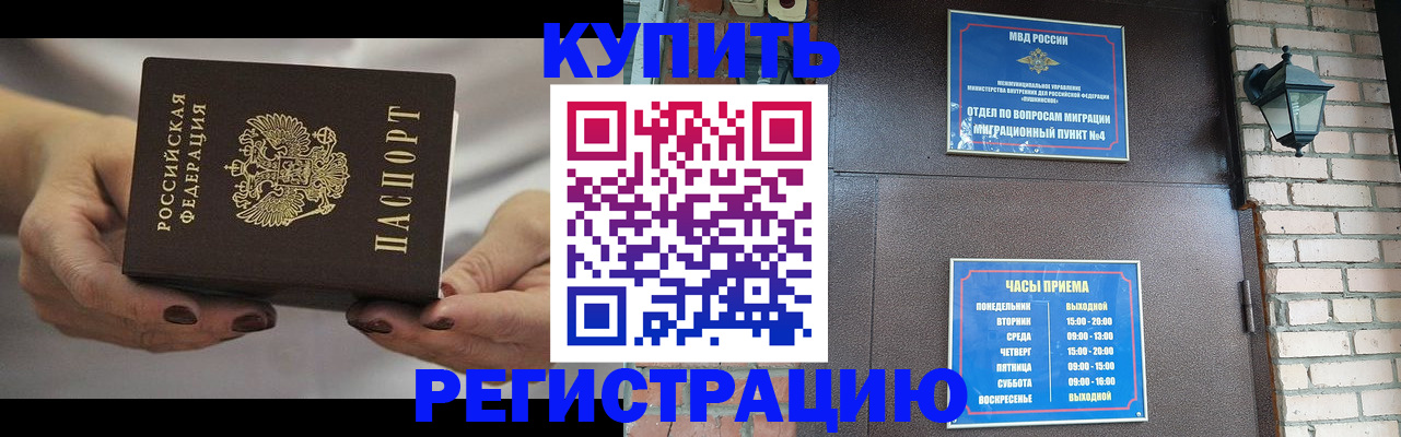пропишу в квартире в Гвардейске